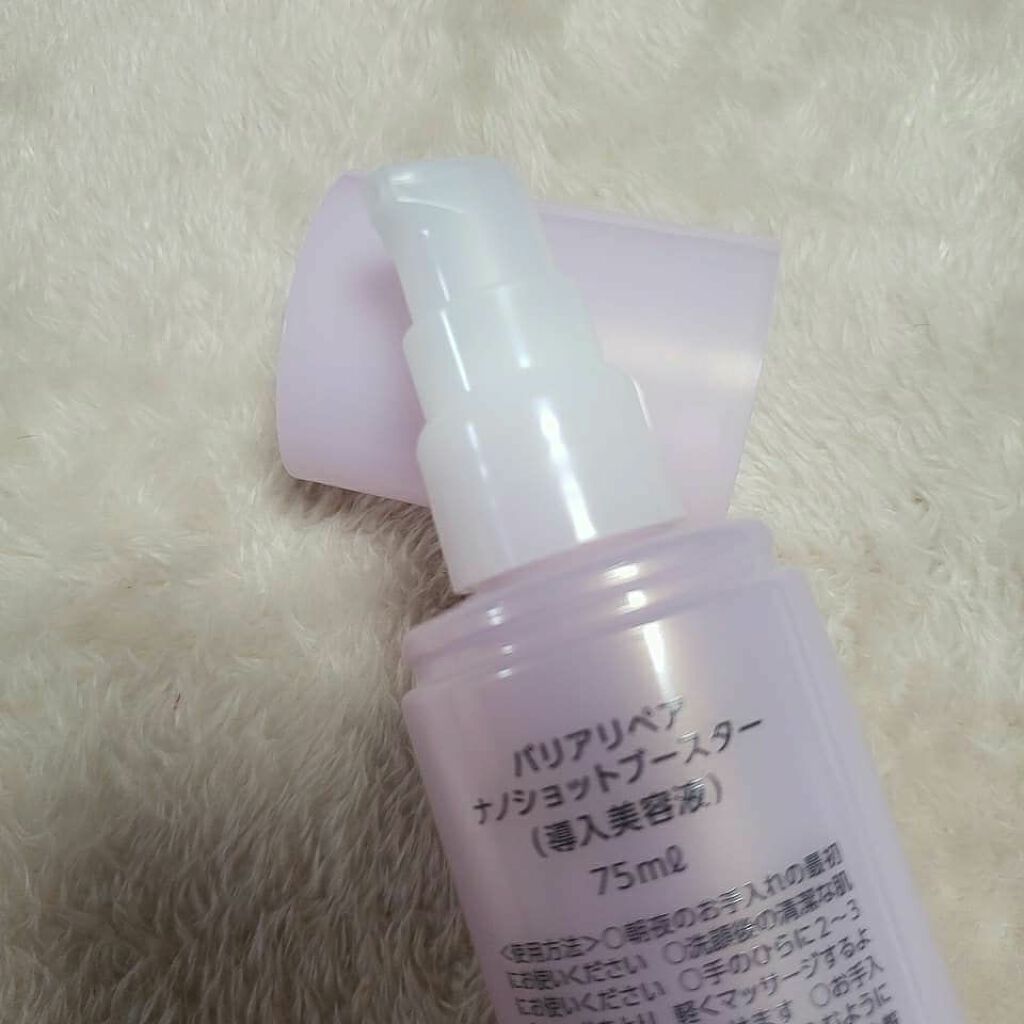 ナノショットブースター バリアリペアの口コミ 乾燥肌におすすめのブースター 導入液 化粧水前の 導入美容液 By もあたろう Lips