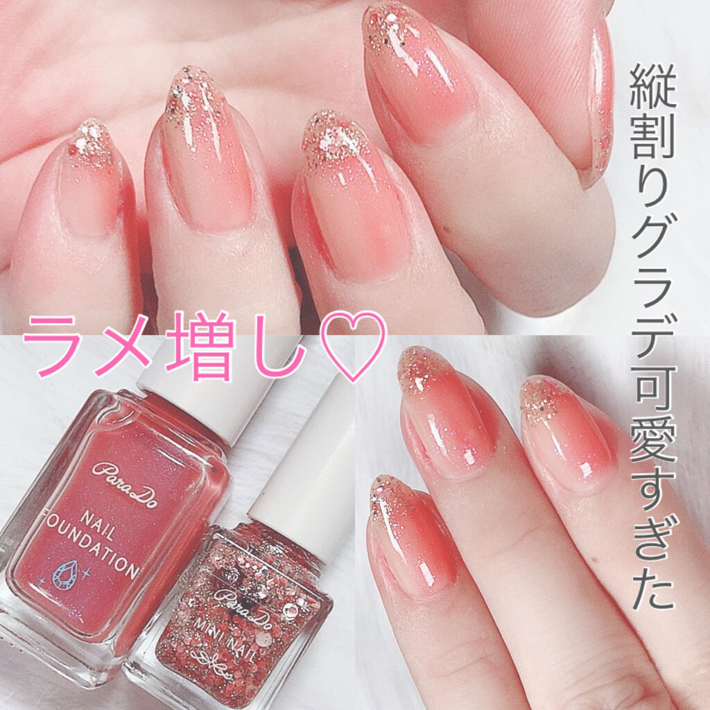 終了致しました！！パラドゥネイル3色セット 【公式通販】