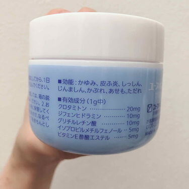 ユースキンi 医薬品 ユースキンi アイ の口コミ ユースキンアイ Amazonで購入しまし By Ayuka 代前半 Lips