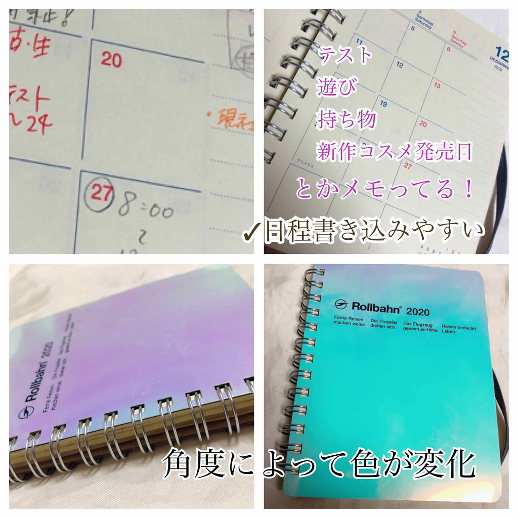 ふきとりピーリングシートn Ettusaisの口コミ まーくが学校カバンに入れてる小物たち By まーく 代前半 Lips