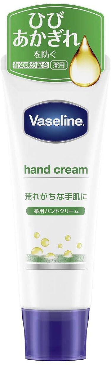 試してみた 薬用ハンド フィンガー ヴァセリンのリアルな口コミ レビュー Lips