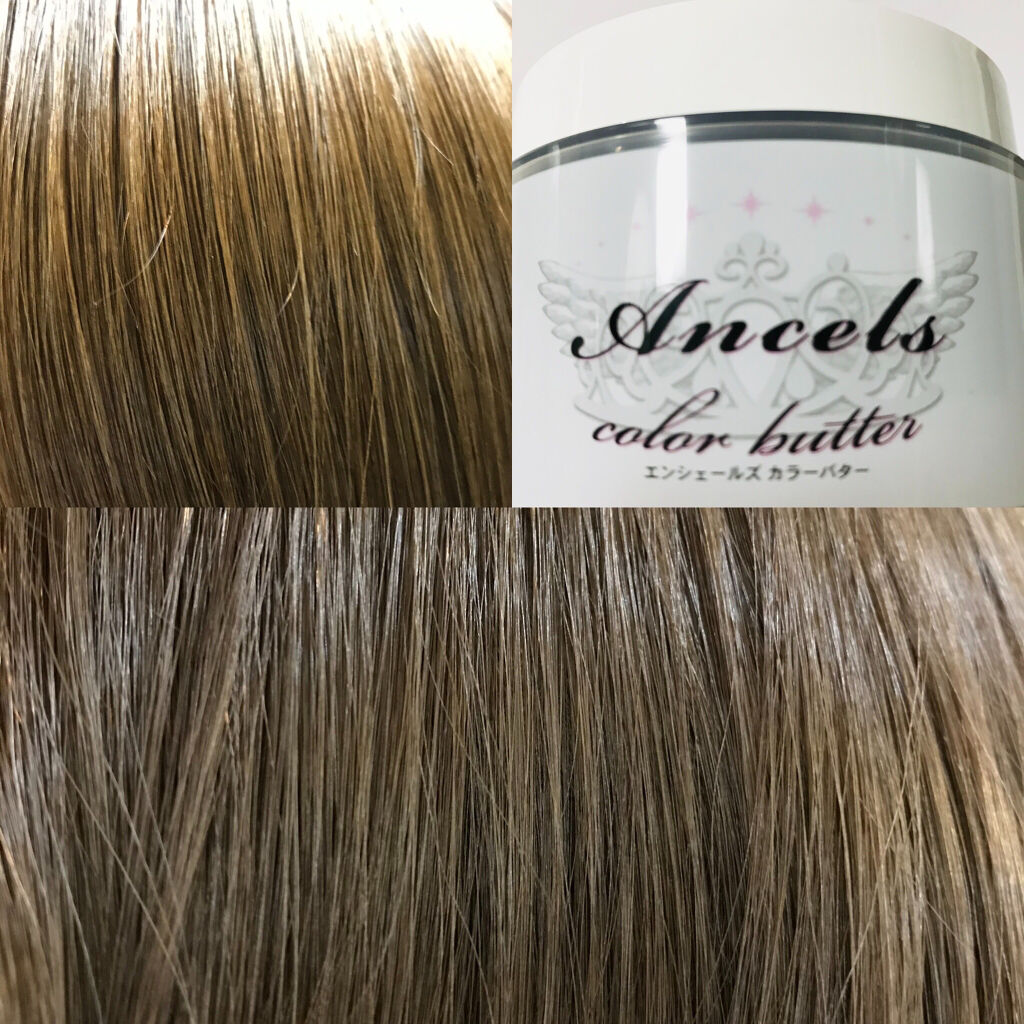 Ancels Color Butter エンシェールズの口コミ アッシュパープル エンシェールズのカラーバ By ありす 混合肌 20代後半 Lips