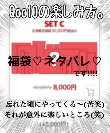Cicaレッドネスカバークッション Vt Cosmeticsを使った口コミ Qoo10メガ割マストバイということで By みいみい Chan ﾌｫﾛﾊﾞ100相互嬉 混合肌 30代後半 Lips