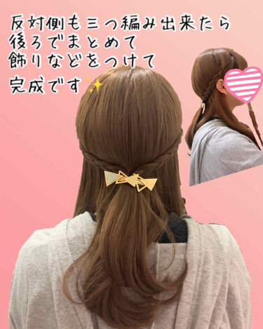 からまないゴム S ブラック Daisoの口コミ 超優秀 100均で買えるおすすめヘアケアグッズ 三つ編みができればでき By きんちゃん 混合肌 代前半 Lips