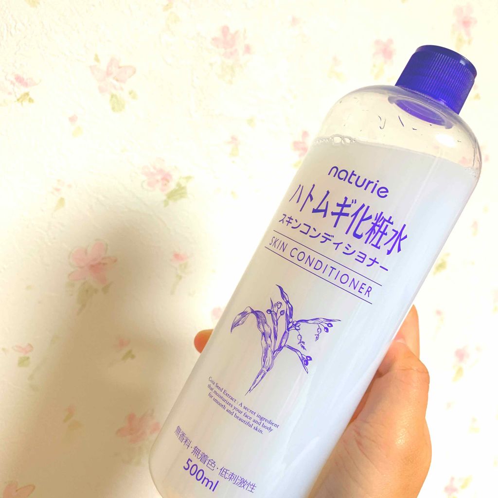 ハトムギ化粧水(ナチュリエ スキンコンディショナー h)｜ナチュリエの口コミ「地黒でしたが使い続けて半年経ったぐらいから..」 by maika(混合肌) LIPS