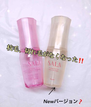 まっすぐアイロン用オイル Salaを使った口コミ Newバージョン ヘアアイロン用オイルサ By パープル 混合肌 10代後半 Lips