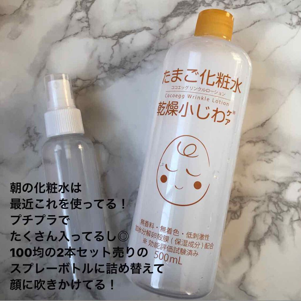 ライトリフレクティングセッティングパウダー プレスト N Narsを使った口コミ 私のここ最近の朝のメイク前スキンケアグ By なっぴー 乾燥肌 代前半 Lips