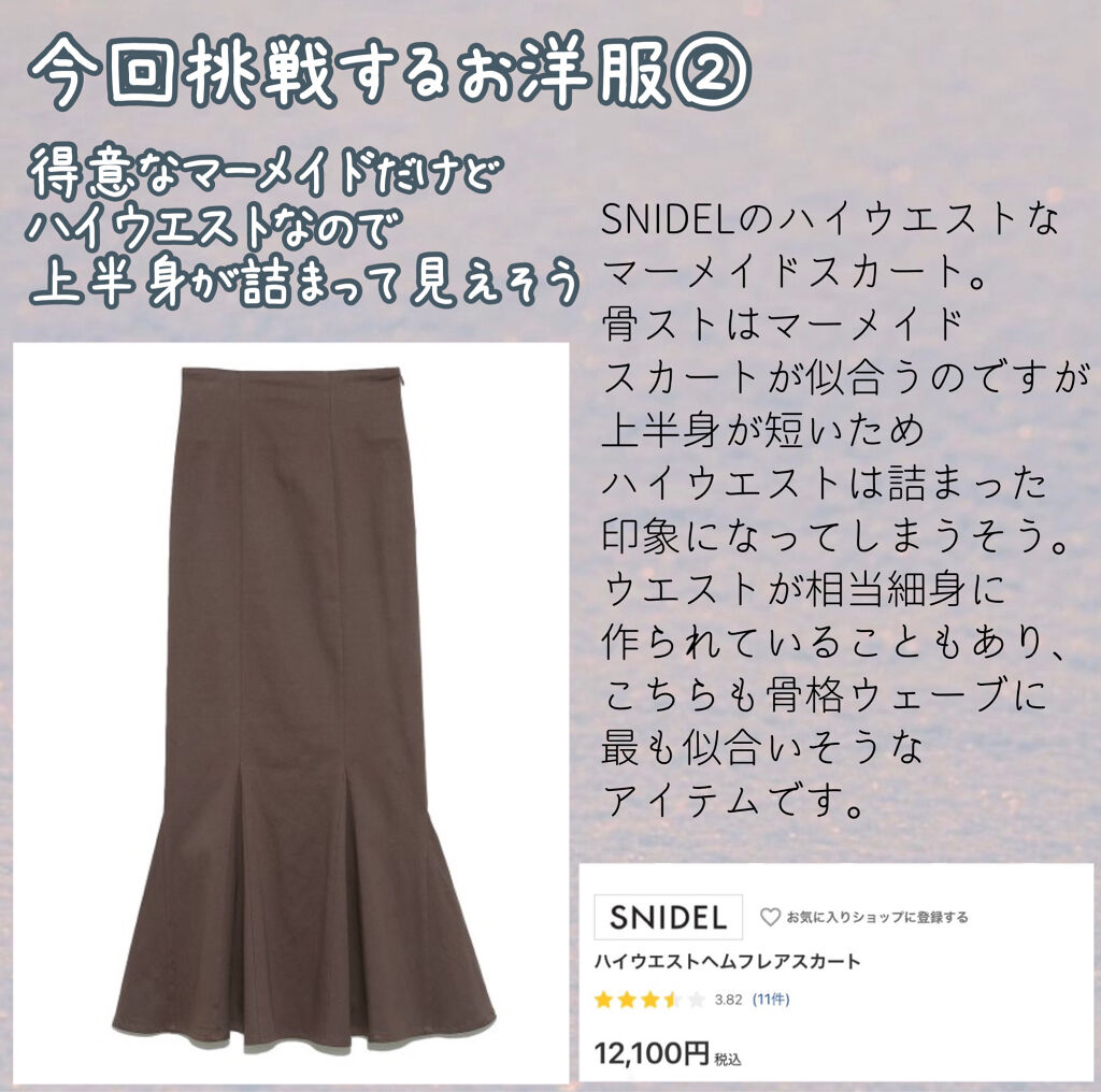 パーソナルカラー診断 Etudeの口コミ 骨格ストレートでも事故らない フリル ハイ By 紬 乾燥肌 代前半 Lips パーソナルカラー診断 Etudeの口コミ 骨格ストレートでも事故らない フリル ハイ By 紬 乾燥肌 代前半 Lips