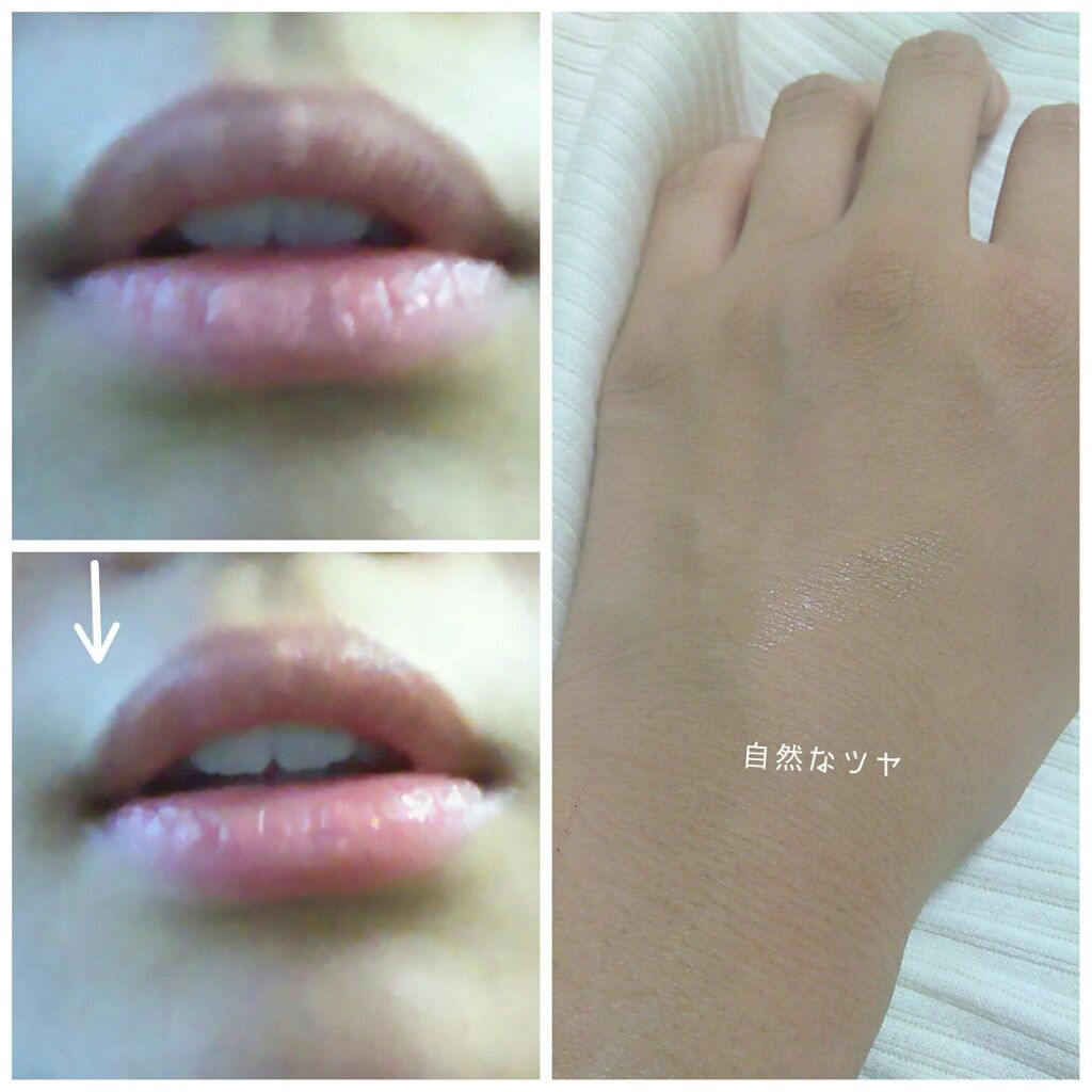 ▷リップメイクの完成度を高めてくれる効果も