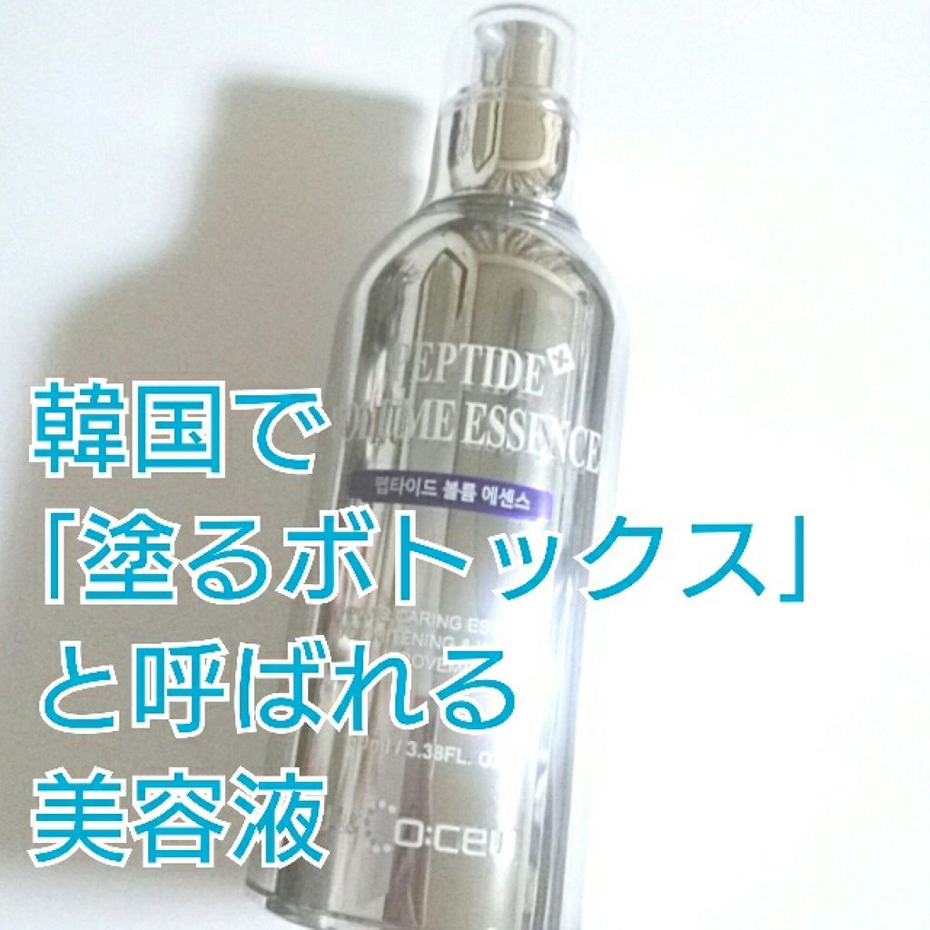 ペプチド ボリューム エッセンス Dr Peptiの効果に関する口コミ 塗るボトックス という異名をもつ 韓国 By ゆかい フォロバ100 乾燥肌 代前半 Lips