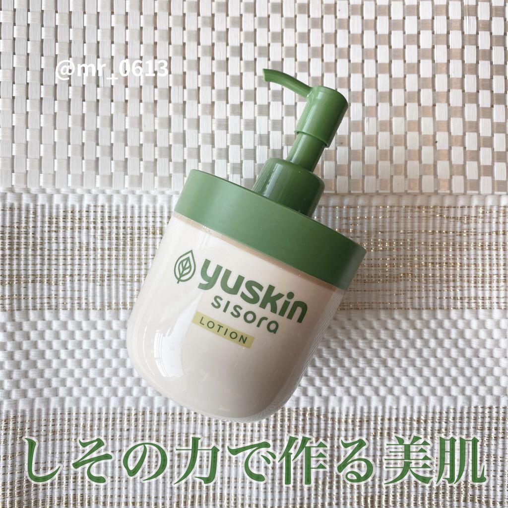 ユースキンシソラ ローション ユースキンの効果に関する口コミ 乾燥肌におすすめのスキンケア シソラ で保湿 By Meru Lips