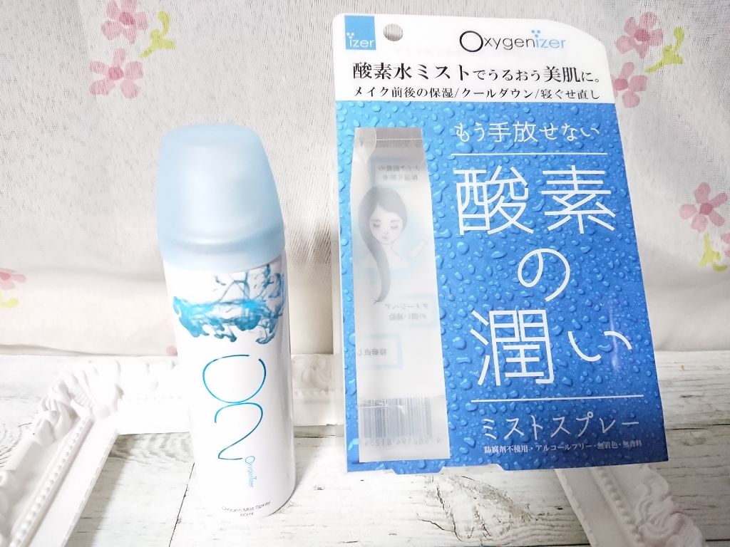 酸素水ミストスプレー Oxygenizerの口コミ 酸素水ミストでうるおう美肌に オキシゲナイ By Kana I73 乾燥肌 40代前半 Lips