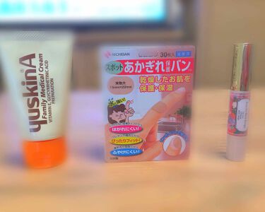 1000円以下 あかぎれ保護バン ニチバンのリアルな口コミ レビュー Lips