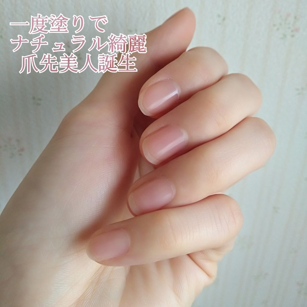 ネイルサポート ピンク ネイルネイルの口コミ Nailnail ネイルネイル ネイルサ By Borotama 混合肌 Lips