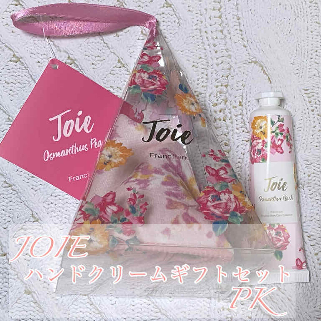 Joie ハンドクリームギフトセット Pk フランフランの口コミ いつも や ありがとうございます 皆さんこ By みやび 脂性肌 10代後半 Lips