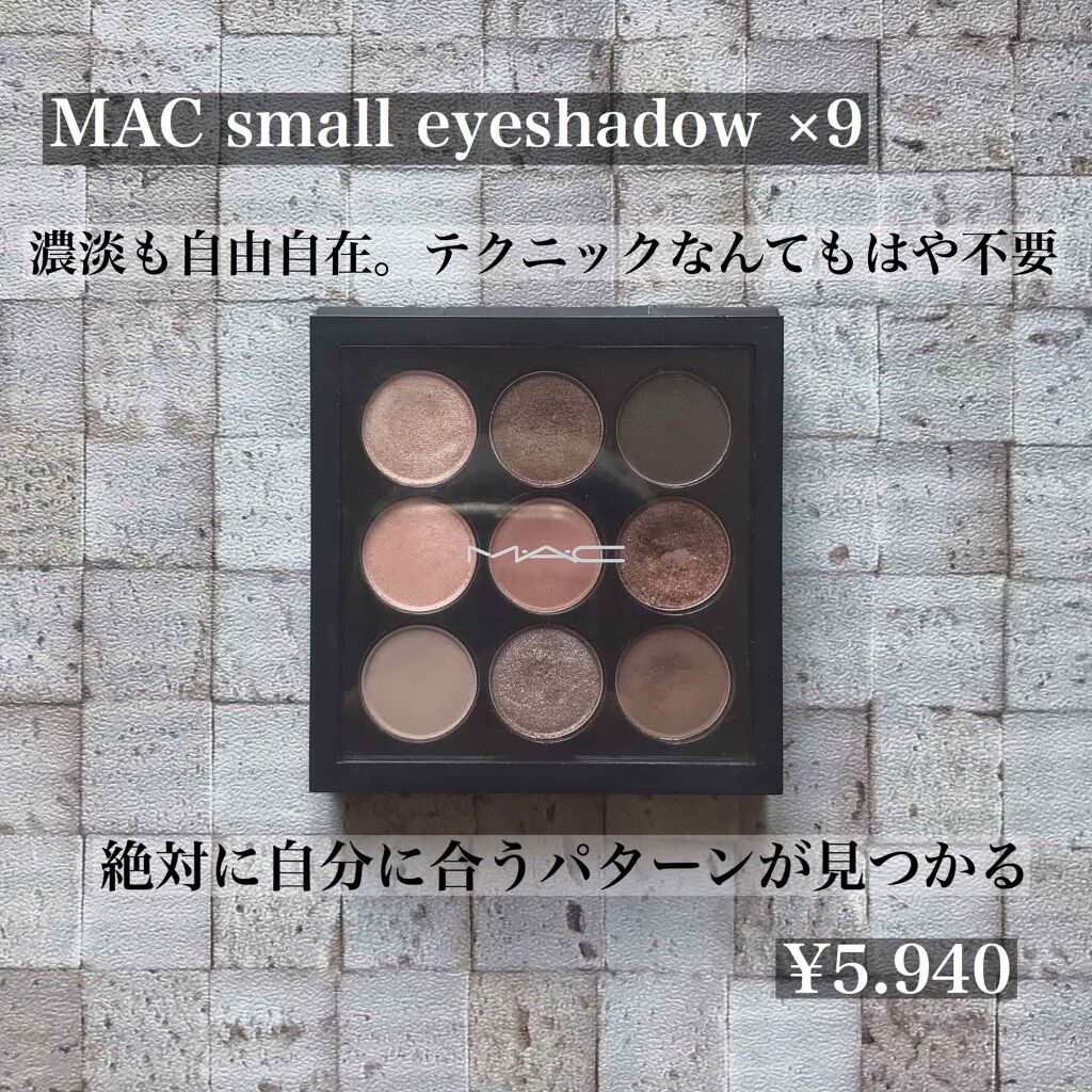 スモール アイシャドウ 9 M A Cの口コミ Macsmalleyeshadow 9du By キィ 乾燥肌 代前半 Lips