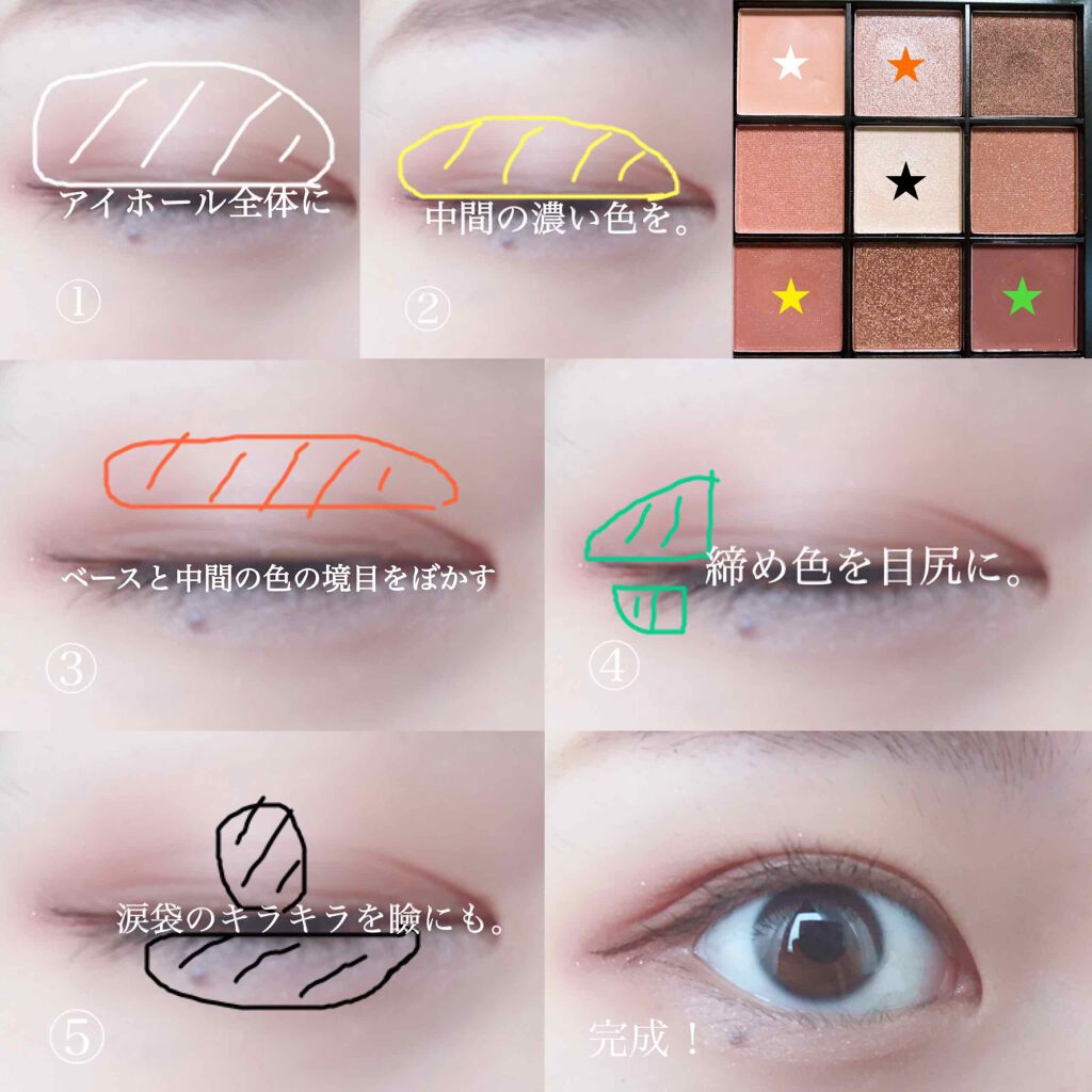 Ur Glam Blooming Eye Color Palette ブルーミングアイカラーパレット Urglamの塗り方 を徹底解説 イエベにおすすめのパウダーアイシャドウ 激推し Daisou By 雫 乾燥肌 代前半 Lips