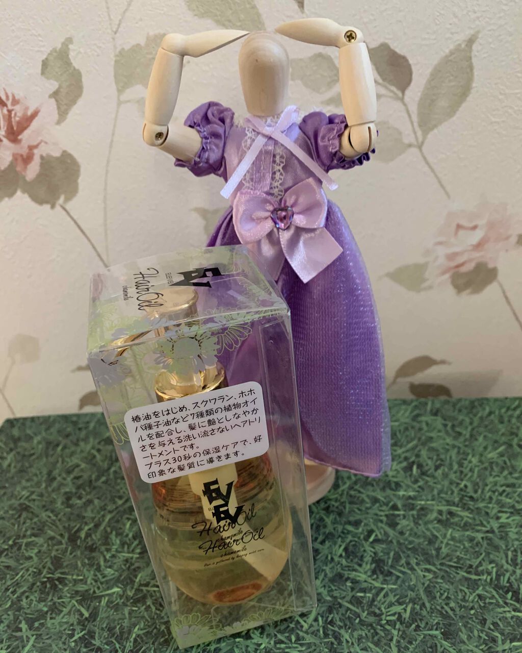 Evヘアトリートメントオイル ドン キホーテの口コミ ドンキホーテで五百円で購入テスターがあった By テニートット 混合肌 50代後半 Lips