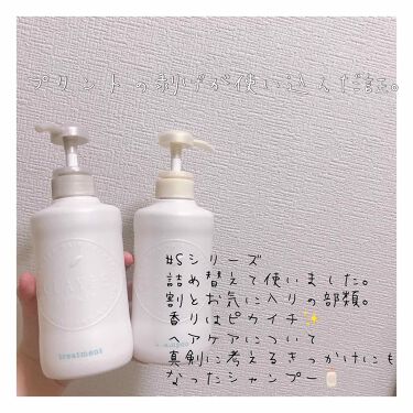 年代 肌質別 シャンプー トリートメント ｓn Claygeの口コミ 441件 11ページ目 Lips