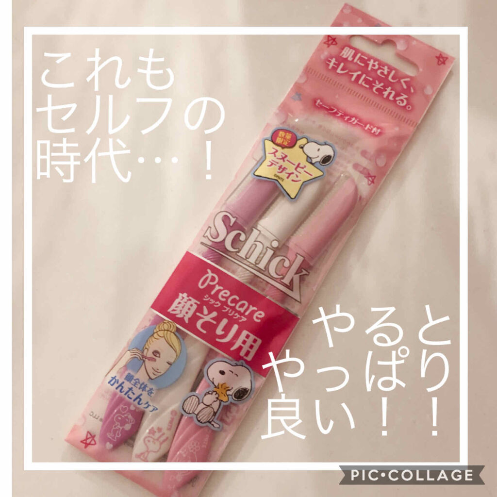 シック Schick Lディスポ 使い捨て 顔そり用 3本入 3個 シックの口コミ いまやお顔剃りもセルフの時代 はじめ By Babel 普通肌 30代前半 Lips