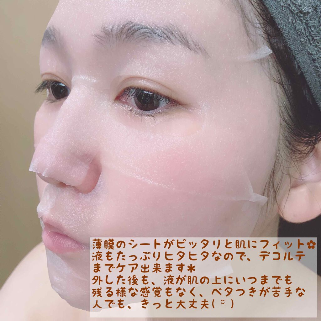 Bano White Jade Injection Mask Banobagiの口コミ 韓国のスキンケアってなんでこんなにい By Mi ﾟ肌管理が好きな人 混合肌 30代前半 Lips