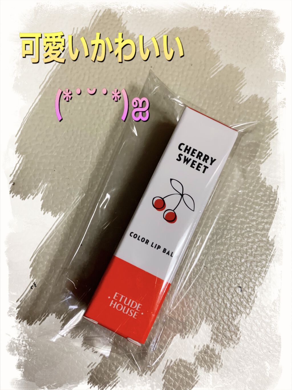 チェリースイート カラーリップバーム Etudeの口コミ 可愛いかわいい ஐ モノには By リサ ラーソン イイネᵗʱᵃᵑᵏᵧₒᵤওデス 40代後半 Lips