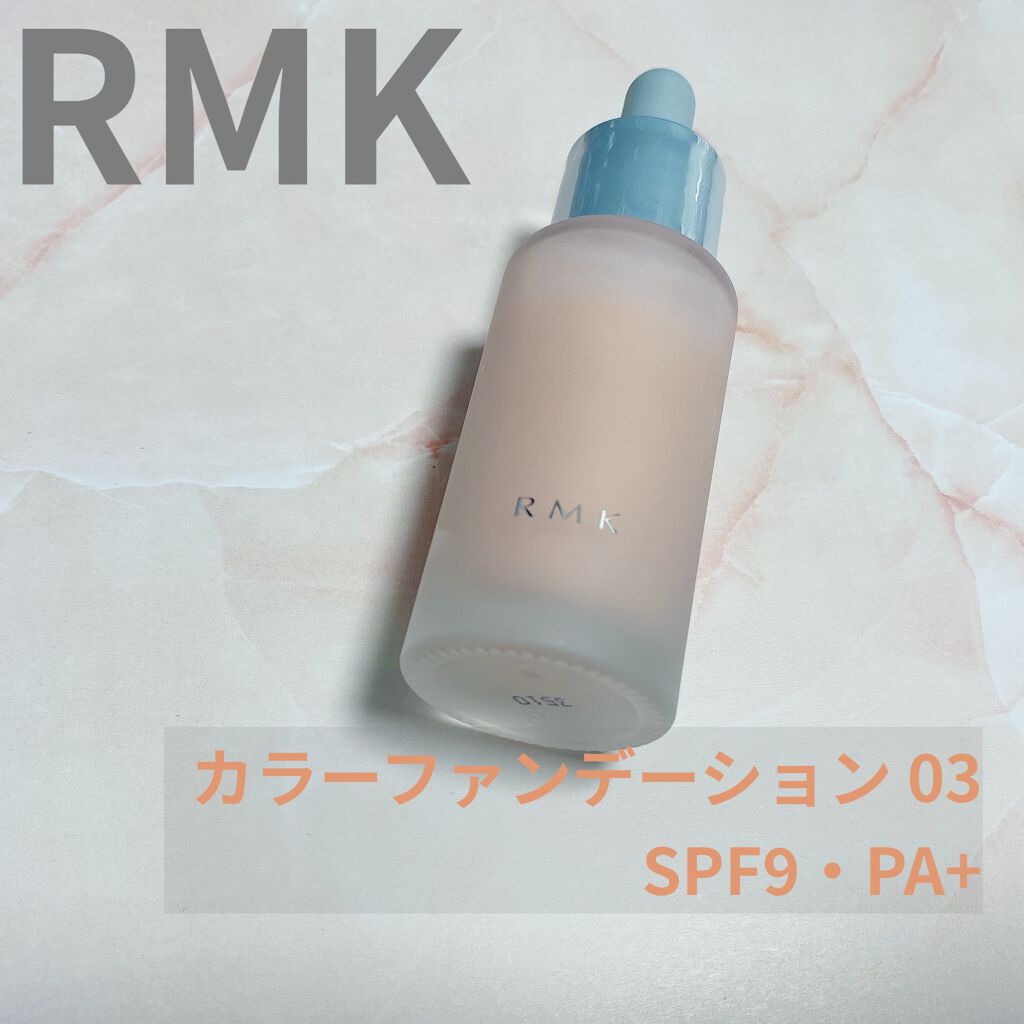 カラーファンデーション Rmkの使い方を徹底解説 使った商品 Rmkカラーファンデーショ By Hizuki 混合肌 30代前半 Lips