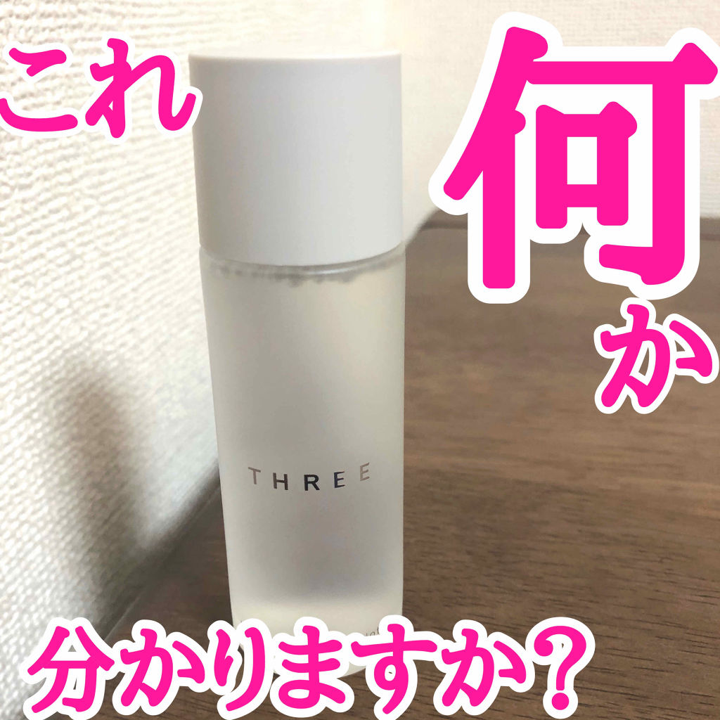 バランシング クリアリップローション Threeの使い方を徹底解説 みなさんこんにちは 七南です 今回は先日春 By 七南 乾燥肌 代後半 Lips