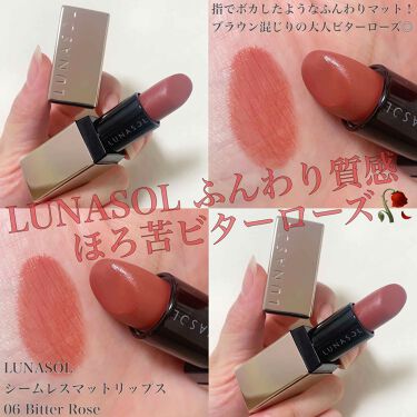 年秋新作口紅 シームレスマットリップス Lunasolの口コミ Lunasolふんわり質感ほろ苦ビター By Riho パーソナルカラーアナリスト 代後半 Lips