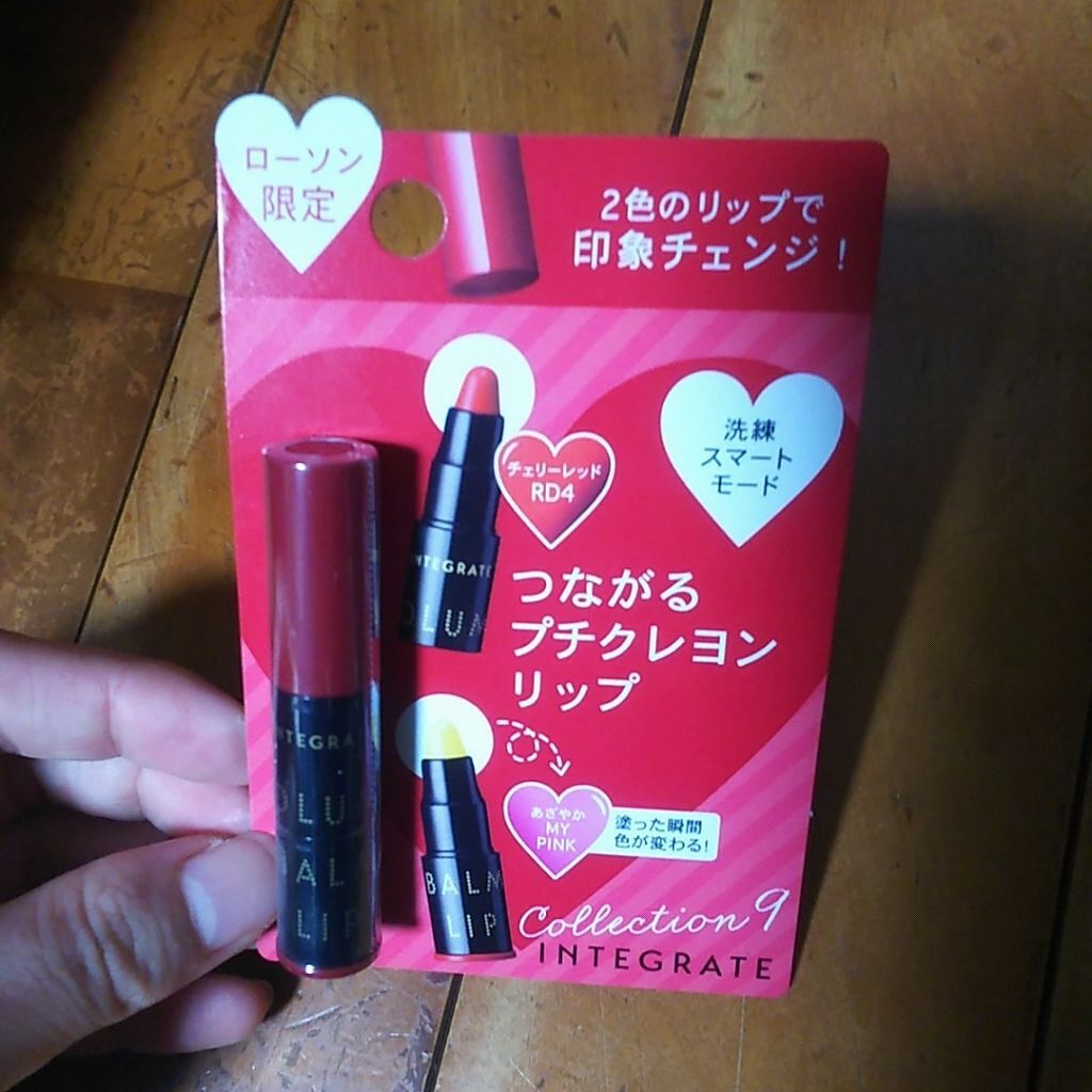 エレガンスccルージュ インテグレート グレイシィは落ちないのか 色持ちに関する口コミ このまえ ブラウンリップ比較載せた時に吉見 By Hizuki 混合肌 30代前半 Lips