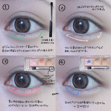 涙袋メイクも忘れずに