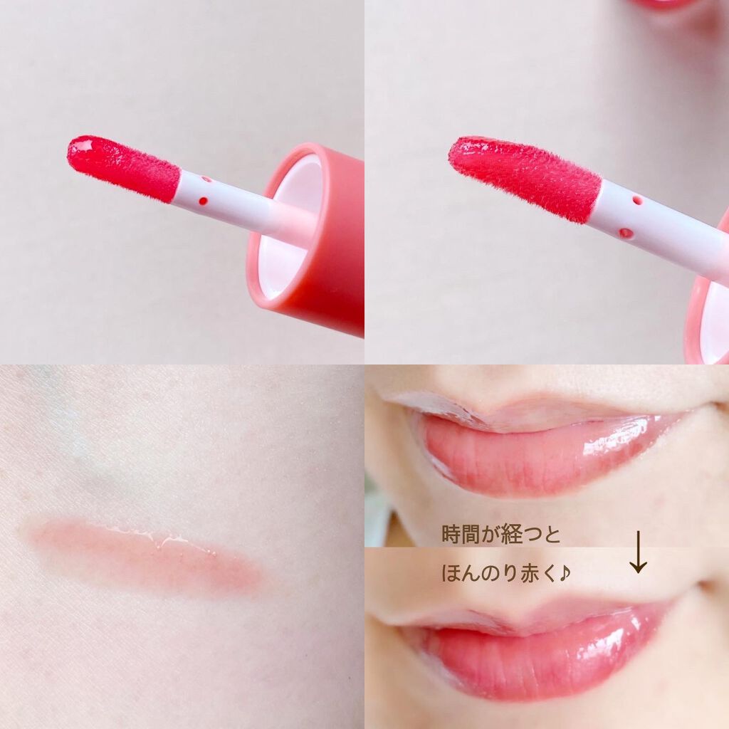 Hotomi リッププランパー Hotomiの口コミ 韓国コスメ Hotomi ホットミ リ By Saayacosme 乾燥肌 Lips