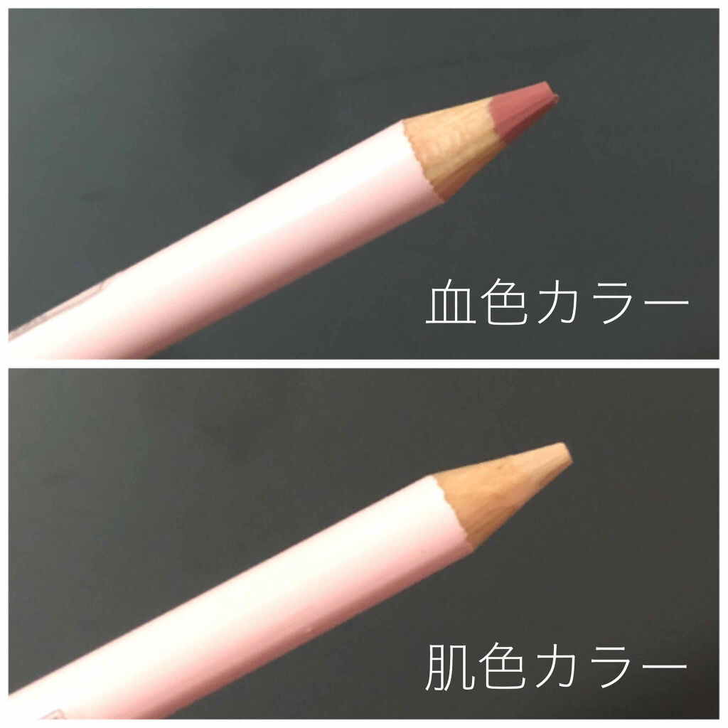 ダブルリップライナー Whomeeの口コミ ご覧いただきありがとうございます Who By みーこ 乾燥肌 代後半 Lips