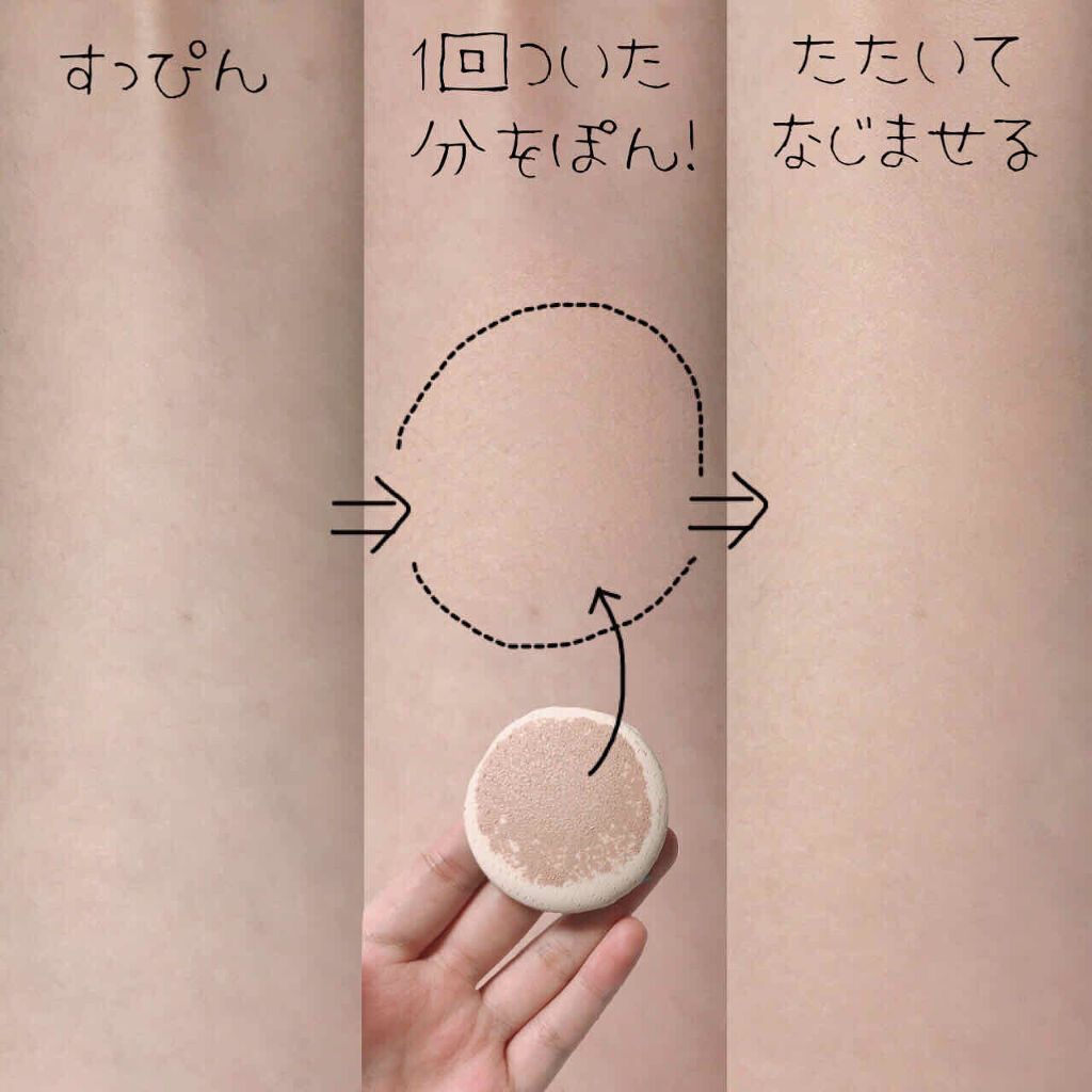 ネオクッション Laneigeの口コミ ブルベにおすすめのクッションファンデーション 一生手放したくない感動 By ぐぬー 混合肌 Lips