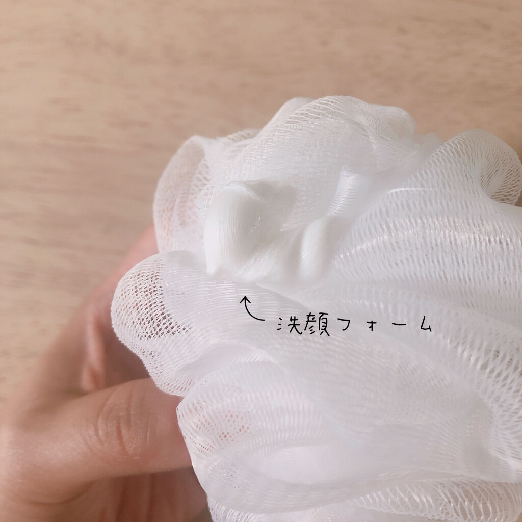 泡立てボール 小 無印良品の口コミ 無印良品 泡立てボール目の細かいネットをボ By みーさん 混合肌 30代前半 Lips 泡立てボール 小 無印良品の口コミ 無印良品 泡立てボール目の細かいネットをボ By みーさん 混合肌 30代前半 Lips