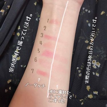Ccリップクリームn Kateを使った口コミ 安くて 可愛い唇を学校で バレずに 薬局や By うめこぶ茶 敏感肌 10代後半 Lips