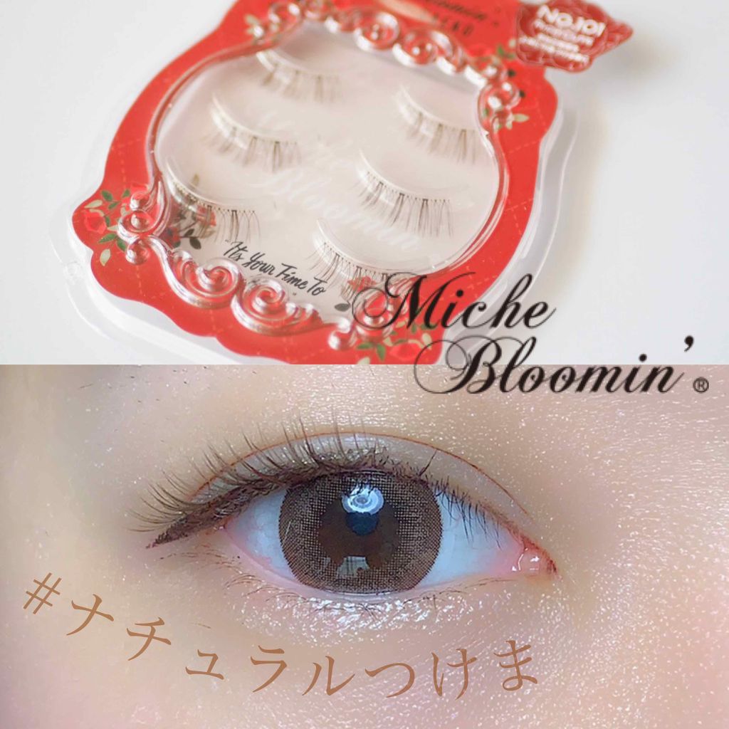 アイラッシュ Saekoプロデュースライン ミッシュブルーミンの口コミ No 101リッチキュートを使用しました By Nico 乾燥肌 代前半 Lips