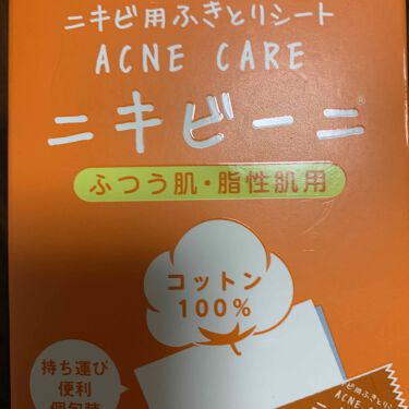 ニキビーニ ふつう肌 脂性肌用 Lilybellの効果に関する口コミ 脂っぽい肌なので 脂性肌というらしい 拭 By Mikio 普通肌 30代後半 Lips