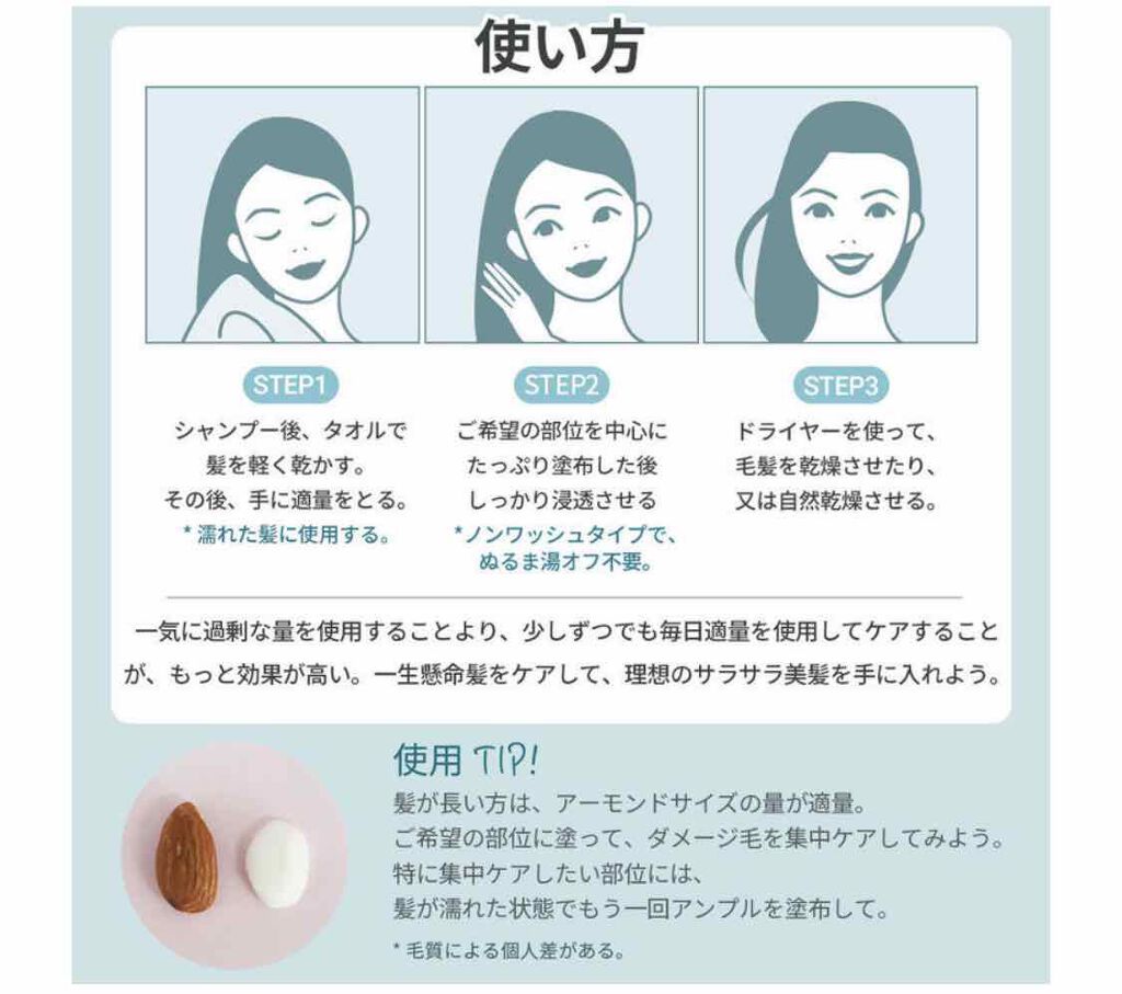 ディープナリッシング ヘアクリーム Deep Nourishing Hair Cream Moremoの使い方を徹底解説 髪に蛋白与えてうる艶髪 Moremoハ By ୨୧ 𝕡𝕪𝕠𝕟 ୨୧ 乾燥肌 Lips ディープナリッシング ヘアクリーム Deep Nourishing Hair Cream Moremoの使い方を徹底解説 髪に蛋白与えてうる艶髪 Moremoハ By ୨୧ 𝕡𝕪𝕠𝕟 ୨୧ 乾燥肌 Lips