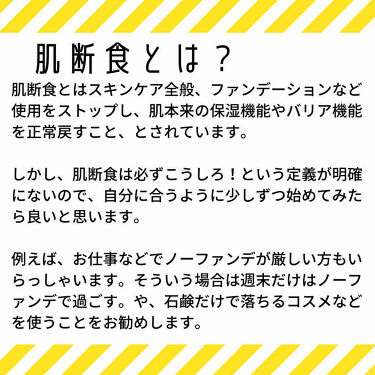 スキンケア方法 サンホワイトp 1 サンホワイトの使い方 効果 大きなニキビとニキビ跡 By 田中 普通肌 代前半 Lips