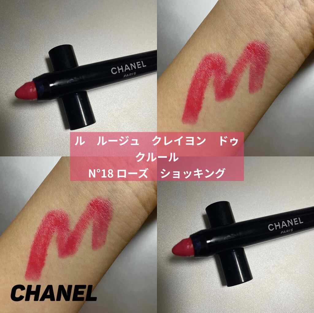 CHANEL LIP リップ グロス リップクレヨン 5本セット www.poltekkes