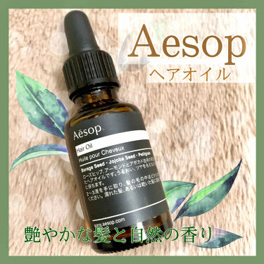 ヘアオイル25 Aesopの口コミ 友人からプレゼントしてもらった Aesop By あかぴん 乾燥肌 代前半 Lips