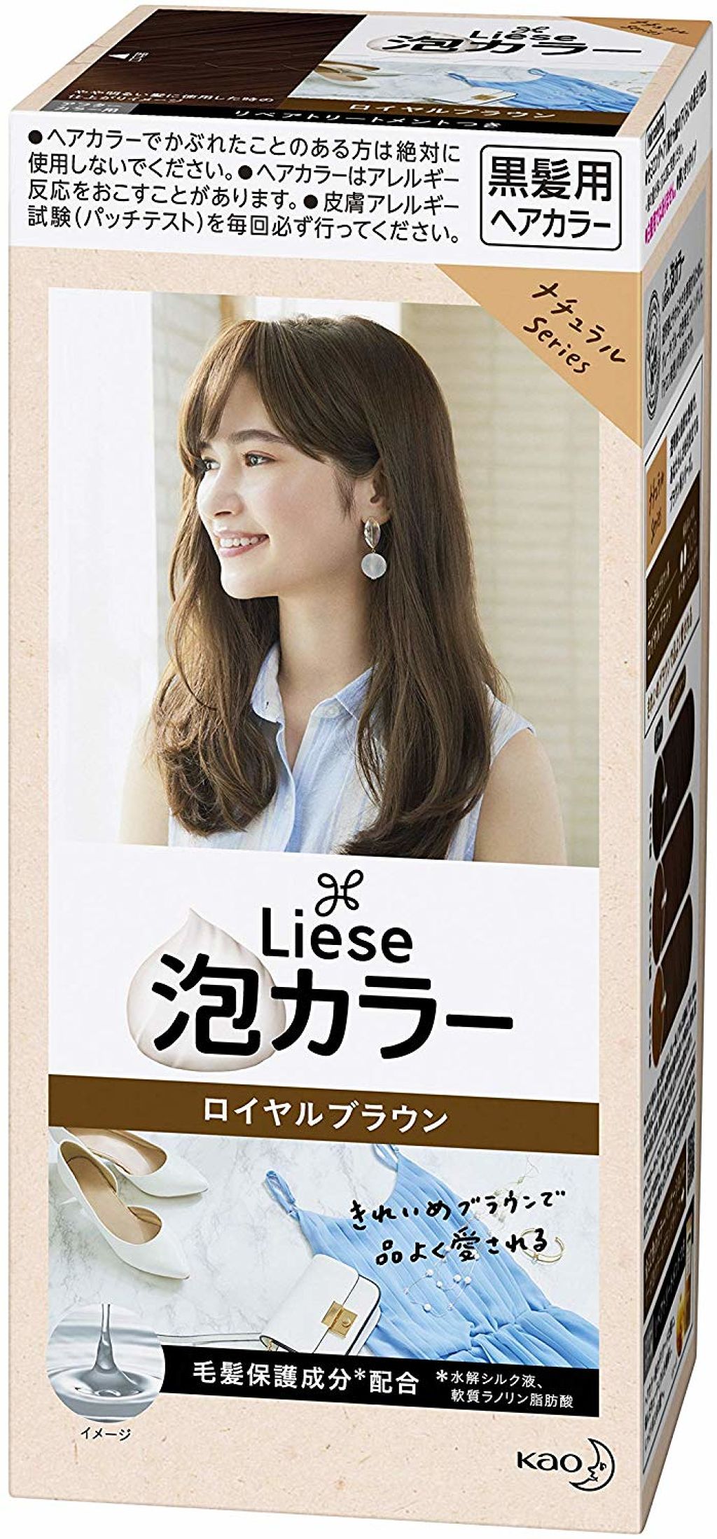 泡カラー 医薬部外品 ニューヨークアッシュ リーゼ Liese Lips