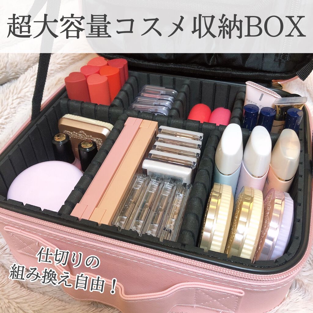 メイクボックス Bellelifeの口コミ 超大容量 可愛いピンクのコスメ収納 組み By ﾘﾝｶ 乾燥肌 10代後半 Lips
