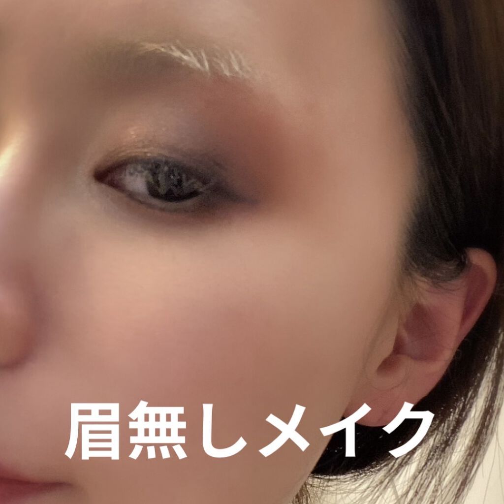 サンジェルマンデプレ アイシャドーパレット Narsを使った一重メイクのやり方 眉無しメイク 推したい 眉無しにすることで By すぱいしーちゃん 脂性肌 40代前半 Lips