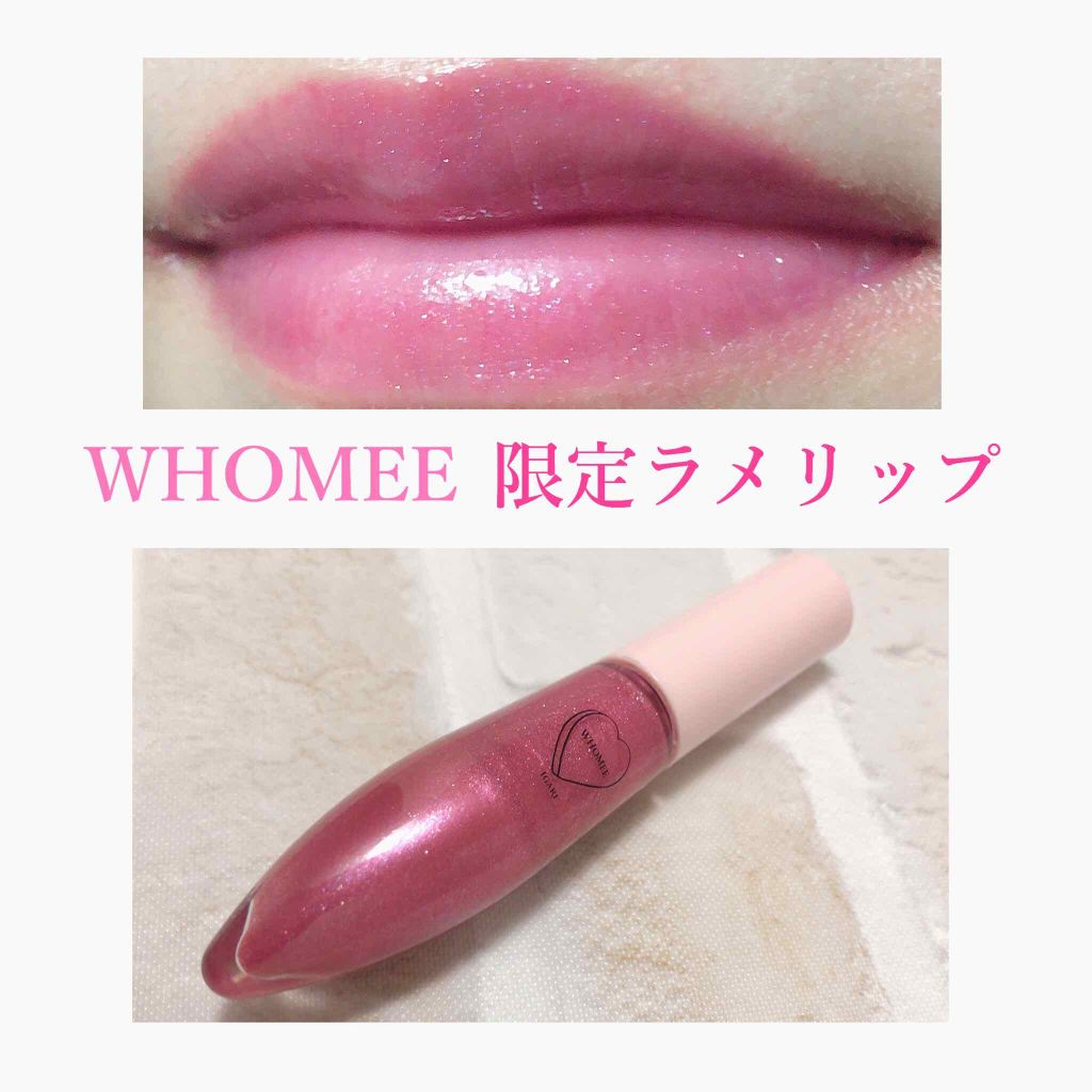 WHOMEE キラティントグロス マゼンタ5