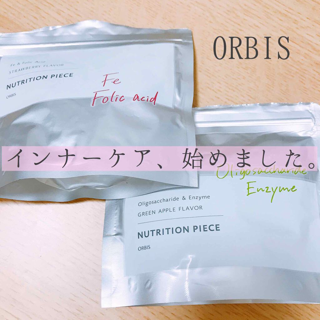 ニュートリションピース 鉄 葉酸 Orbisを使った口コミ 前回の投稿に沢山のいいね ありがとうござい By まや 乾燥肌 代後半 Lips