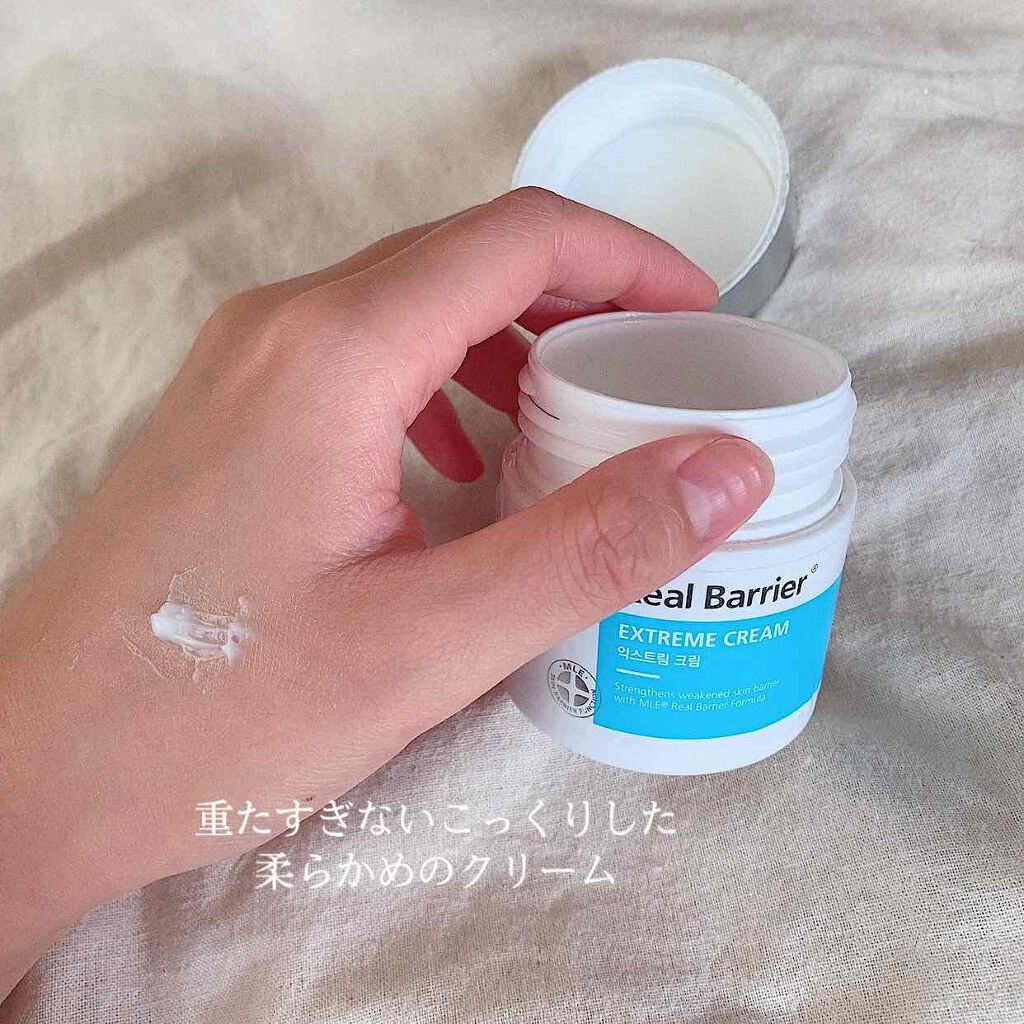 インテンスモイスチャークリーム Real Barrierの使い方を徹底解説 乾燥肌におすすめのフェイスクリーム 保湿力72時間 本 By Lisa 韓国コスメ紹介中 乾燥肌 Lips