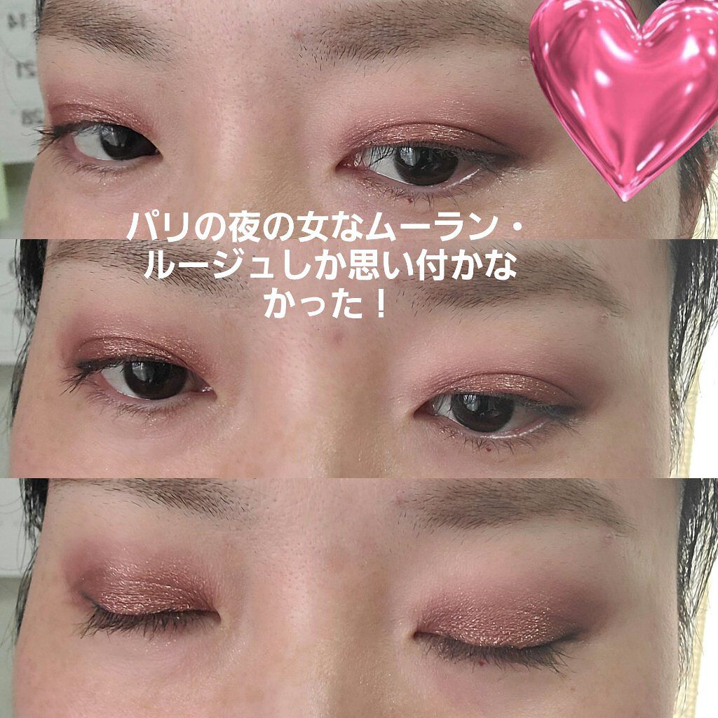 Paris Edit Eye Shadow Palette Viseartの口コミ ブルベにおすすめのパウダーアイシャドウ パリ それは By Victoria 混合肌 30代後半 Lips