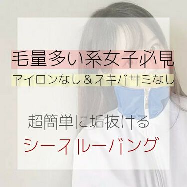 ヘアキープ和草スティック ナチュラル いち髪の口コミ 毛量多い系女子がヘアピン1本で垢抜けた方 By はな の部屋 乾燥肌 Lips